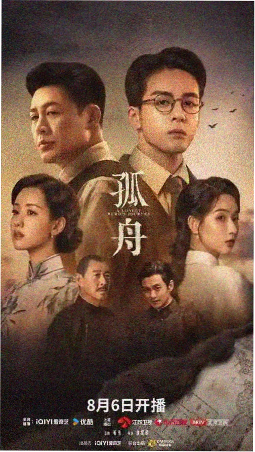 宁海夜话