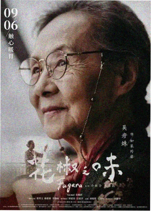 宁海笑谈